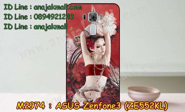 เคส ASUS ZenFone3 ZE552KL,รับทำเคสเอซุส ZenFone3 ZE552KL,เคสยางใส ASUS ZenFone3 ZE552KL,รับพิมพ์ลายเคส ASUS ZenFone3 ZE552KL,เคสโรบอท ASUS ZenFone3 ZE552KL,เคส 2 ชั้น ASUS ZenFone3 ZE552KL,รับสกรีนเคส ASUS ZenFone3 ZE552KL,เคสปิดหน้าเอซุส ZenFone3 ZE552KL,เคสกรอบหลัง ZenFone3 ZE552KL,เคสหนังฝาพับ ASUS ZenFone3 ZE552KL,รับทำเคสลายการ์ตูน ASUS ZenFone3 ZE552KL,เคสมิเนียมหลังกระจก ZenFone3 ZE552KL,เคสสมุด ZenFone3 ZE552KL,เคสฝาพับกระจกเอซุส ZenFone3 ZE552KL,ขอบอลูมิเนียม ASUS ZenFone3 ZE552KL,เคสฝาพับ ASUS ZenFone3 ZE552KL,เคสหนังสกรีนการ์ตูนเอซุส ZenFone3 ZE552KL,เคสกันกระแทก ASUS ZenFone3 ZE552KL,เคสพิมพ์ลาย ASUS ZenFone3 ZE552KL,เคสแข็งพิมพ์ลาย ASUS ZenFone3 ZE552KL,เคสสกรีนลาย 3D ZenFone3 ZE552KL,เคสลาย 3 มิติ ZenFone3 ZE552KL,เคสทูโทน ASUS ZenFone3 ZE552KL,เคสสกรีน 3 มิติ ZenFone3 ZE552KL,เคสลายการ์ตูน 3 มิติ ZenFone3 ZE552KL,เคสอลูมิเนียมกระจกเอซุส ZenFone3 ZE552KL,เคสเปิดปิดสกรีนการ์ตูนเอซุส ZenFone3 ZE552KL,เคสพิมพ์ลาย ASUS ZenFone3 ZE552KL,เคสบัมเปอร์ ZenFone3 ZE552KL,เคสคริสตัล zenfone ze552kl,เคสสกรีน ASUS ZenFone3 ZE552KL,เคสกันกระแทกโรบอท ASUS ZenFone3 ZE552KL,เคสยางติดแหวนคริสตัล zenfone ze552kl,กรอบแข็งดำการ์ตูน zenfone ze552kl,กรอบกันกระแทก zenfone ze552kl,สกรีนการ์ตูน zenfone ze552kl,กรอบดำ zenfone ze552kl,เคสอลูมิเนียมเอซุส ZenFone3 ZE552KL,เคสยางกรอบแข็ง ASUS ZenFone3 ZE552KL,ขอบโลหะ ZenFone3 ZE552KL,เคสหูกระต่าย ZenFone3 ZE552KL,เคสสายสะพาย ZenFone3 ZE552KL,เคสประดับเอซุส ZenFone3 ZE552KL,เคสยางการ์ตูน ASUS ZenFone3 ZE552KL,กรอบโลหะขอบอลูมิเนียมเอซุส ZenFone3 ZE552KL,กรอบอลูมิเนียม ZenFone3 ZE552KL